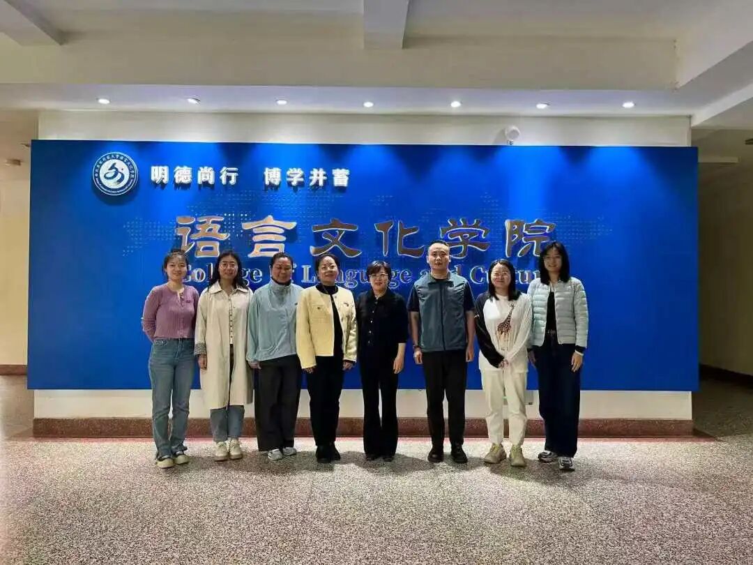 互学互鉴促发展 携手共进谱新篇——国际语言文化学院俄语专业赴西北农林科技大学开展教学研讨交流-西安翻译学院国际语言文化学院